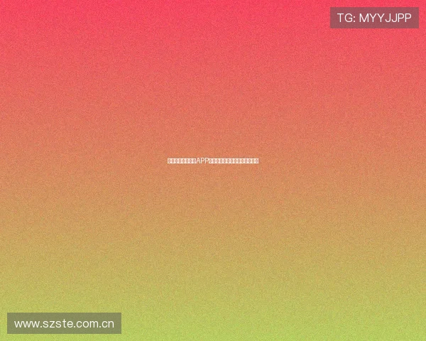 黑白足球直播安卓APP下载快速指南精彩赛事随时观看